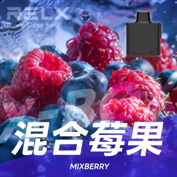 RELX悅刻x-box-16000口拋棄式電子煙-煙彈混合莓果風味-768x768-1.webp RELX悅刻 X-BOX系列 16000口專用換彈拋棄式電子煙套裝 可替換煙彈系統 台灣現貨秒發