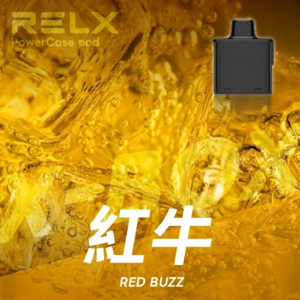 RELX悅刻x-box-16000口拋棄式電子煙-煙彈紅牛風味-768x768-1.webp RELX悅刻 X-BOX系列 16000口專用換彈拋棄式電子煙套裝 可替換煙彈系統 台灣現貨秒發