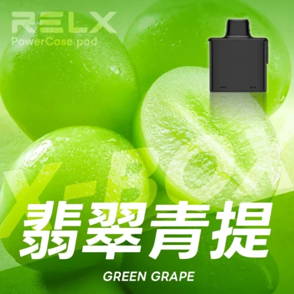 RELX悅刻x-box-16000口拋棄式電子煙-煙彈翡翠青提風味-768x768-1.webp RELX悅刻 X-BOX系列 16000口專用換彈拋棄式電子煙套裝 可替換煙彈系統 台灣現貨秒發