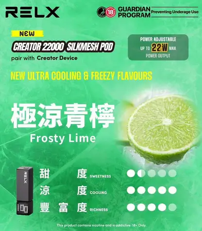 【買四盒送主機】RELX悅刻積木系列專用磁吸拋棄式電子煙 隨身DIY樂高潮流設備 22000口大容量 台灣現貨