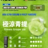 【買四盒送主機】RELX悅刻積木系列專用磁吸拋棄式電子煙 隨身DIY樂高潮流設備 22000口大容量 台灣現貨