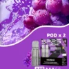【買5盒送專用主機】相容SP2S思博瑞MAX專用主機 SP2S MAX 2.0ml陶瓷芯替換煙彈三顆裝 台灣現貨