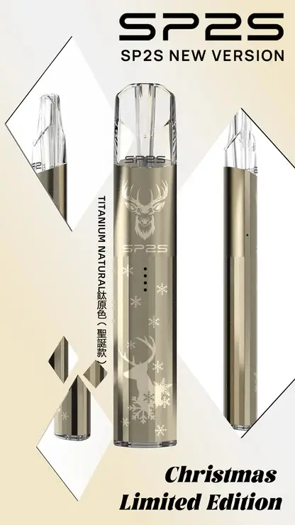 SP2S聖誕限定鈦金屬一代通用主機 鈦金屬立體浮雕 幻影七彩LED燈效 台灣現貨秒發