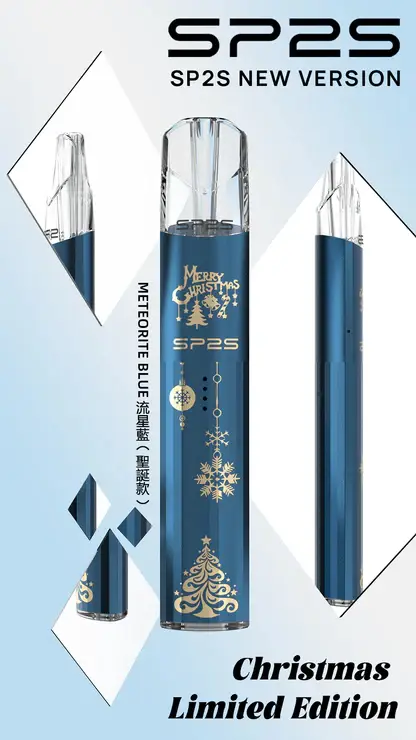 SP2S聖誕限定鈦金屬一代通用主機 鈦金屬立體浮雕 幻影七彩LED燈效 台灣現貨秒發