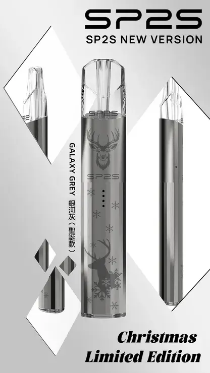 SP2S聖誕限定鈦金屬一代通用主機 鈦金屬立體浮雕 幻影七彩LED燈效 台灣現貨秒發