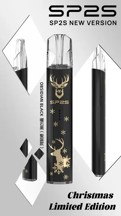 SP2S聖誕限定鈦金屬一代通用主機 鈦金屬立體浮雕 幻影七彩LED燈效 台灣現貨秒發