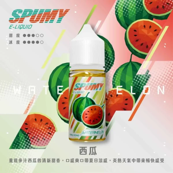 SPUMY-思邦迷煙油-升40ML.webp spumy 升級MAX 專用注油煙油 40ml 大容量裝 3% 尼古丁鹽濃度 細膩調香層次 適用注油式小煙