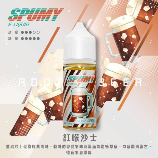 SPUMY-思邦迷煙油-升級MAX-40ML-11.jpg spumy 升級MAX 專用注油煙油 40ml 大容量裝 3% 尼古丁鹽濃度 細膩調香層次 適用注油式小煙