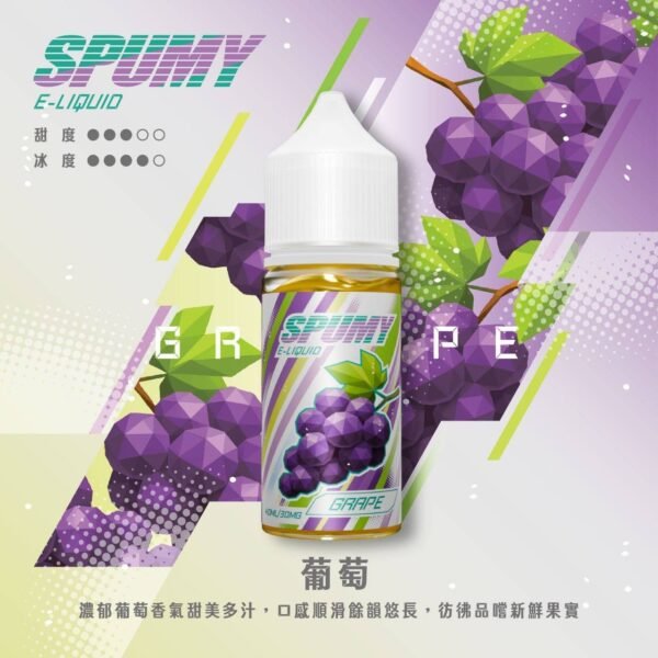 SPUMY-思邦迷煙油-升級MAX-40ML-6.jpg spumy 升級MAX 專用注油煙油 40ml 大容量裝 3% 尼古丁鹽濃度 細膩調香層次 適用注油式小煙