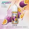 SPUMY-思邦迷煙油-升級MAX-40ML-7.jpg spumy 升級MAX 專用注油煙油 40ml 大容量裝 3% 尼古丁鹽濃度 細膩調香層次 適用注油式小煙