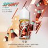 SPUMY-思邦迷煙油-升級MAX-40ML-8.jpg spumy 升級MAX 專用注油煙油 40ml 大容量裝 3% 尼古丁鹽濃度 細膩調香層次 適用注油式小煙