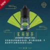 S__10117127.webp 萃茶系列不涼茶味煙油 極致冷萃回甘技術 茶韻層次感小煙通用 台灣現貨秒發