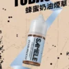 Samele-Tobacco_Flavor-Images_Cream-Honey_CN-576x1024-1.webp SAMELE冰釀煙油 30ml大容量 爆爽冰鎮入魂 純粹冰感還原水果原汁高品質定位 台灣現貨