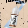 Samele-Tobacco_Flavor-Images_Cream_CN-576x1024-1.webp SAMELE冰釀煙油 30ml大容量 爆爽冰鎮入魂 純粹冰感還原水果原汁高品質定位 台灣現貨