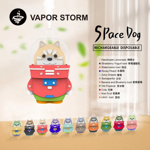 WPS图片1.webp VAPOR STORM太空狗 8000口拋棄式電子煙 隨身可愛款造型設備 12ml大容量可充電 台灣現貨
