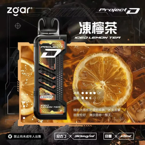 【加購100贈主機】Zgar冰熊卡帶系列 15000口專用磁吸換彈拋棄式電子煙 15ml煙油替換系統 台灣現貨秒發