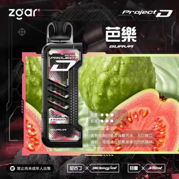 【加購100贈主機】Zgar冰熊卡帶系列 15000口專用磁吸換彈拋棄式電子煙 15ml煙油替換系統 台灣現貨秒發