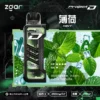 【加購100贈主機】Zgar冰熊卡帶系列 15000口專用磁吸換彈拋棄式電子煙 15ml煙油替換系統 台灣現貨秒發