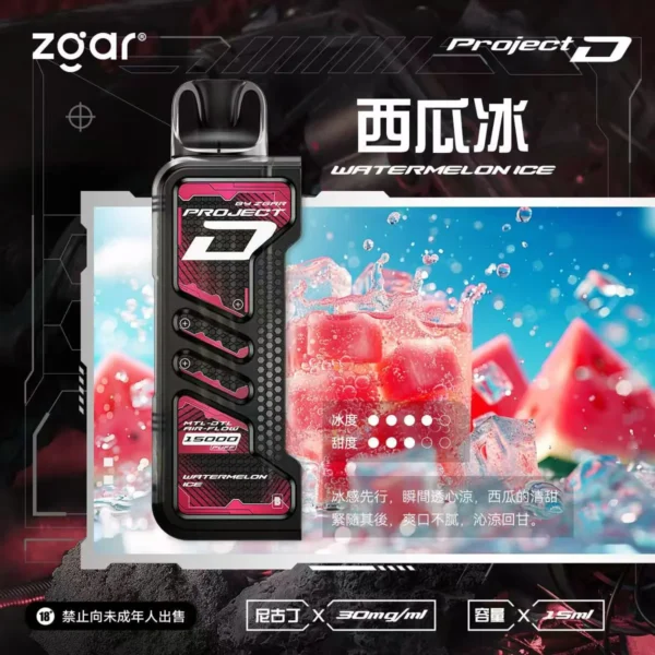 【加購100贈主機】Zgar冰熊卡帶系列 15000口專用磁吸換彈拋棄式電子煙 15ml煙油替換系統 台灣現貨秒發