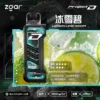 【加購100贈主機】Zgar冰熊卡帶系列 15000口專用磁吸換彈拋棄式電子煙 15ml煙油替換系統 台灣現貨秒發