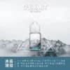 a3c827_987e5c58449d4cc2a23b47a6d9c4cf32_mv2.webp SPUMY Summit巔峰極致薄荷煙油 30ml尼古丁鹽 美式頂級調香 純淨冰感 台灣現貨免等