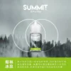 a3c827_d4ce7630e19a426b9451df36c5f5a5ea_mv2.webp SPUMY Summit巔峰極致薄荷煙油 30ml尼古丁鹽 美式頂級調香 純淨冰感 台灣現貨免等