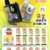 【買十送一】Fog Trap 蠟筆小新×LABUBU 12000口拋棄式電子煙 隨身潮玩備用設備 油電雙顯 台灣現貨秒發