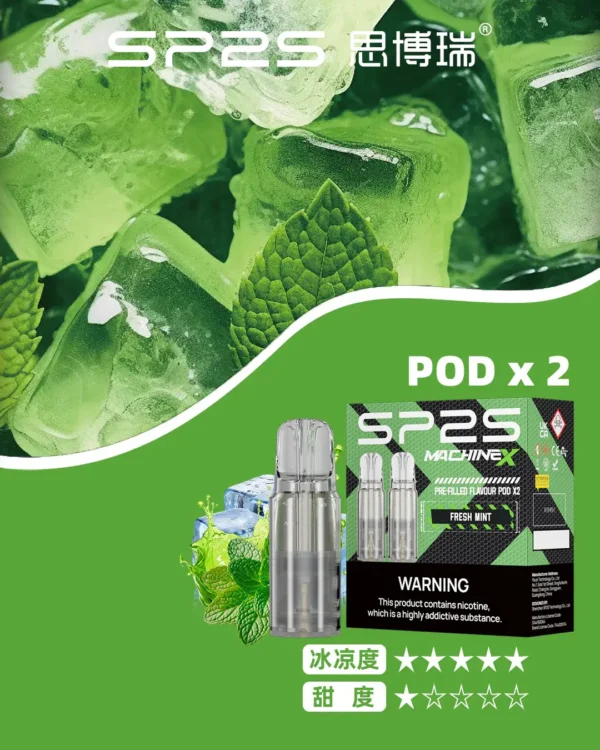 c01792146de8f0d03ef48ad2ac46b110.webp 【買5盒送專用主機】相容SP2S思博瑞MAX專用主機 SP2S MAX 2.0ml陶瓷芯替換煙彈三顆裝 台灣現貨