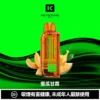 【買一盒煙彈送主機】相容KEYSTONE FLEX-3 鑰石25000口大容量拋棄式電子煙 15ml透明可視油艙替換系統 台灣現貨