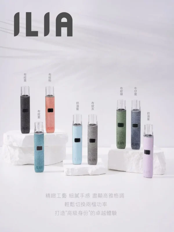 ilia布紋一代.webp ILIA 經典布紋主機 380mAh 長效續航結合精緻手感 日常通勤隨身攜帶與商務備用推薦 隨時輕鬆掌握狀態
