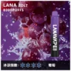 image-280.webp LANA ZOLT 拉娜 8000口 搭載 Mesh 網綿芯霧化技術 與 15ml 大油艙 帶來極致清爽冰感與順滑擊喉體驗