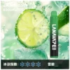 image-282.webp LANA ZOLT 拉娜 8000口 搭載 Mesh 網綿芯霧化技術 與 15ml 大油艙 帶來極致清爽冰感與順滑擊喉體驗