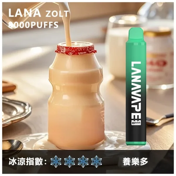 image-290.webp LANA ZOLT 拉娜 8000口 搭載 Mesh 網綿芯霧化技術 與 15ml 大油艙 帶來極致清爽冰感與順滑擊喉體驗