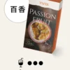 TUTX 一代通用煙彈 陶瓷芯高解析度口感定位 防漏氣道結構結合多款主機適配性 打造高 CP 值替換選擇
