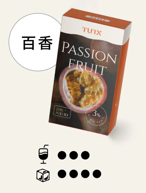 TUTX 一代通用煙彈 陶瓷芯高解析度口感定位 防漏氣道結構結合多款主機適配性 打造高 CP 值替換選擇