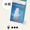 TUTX 一代通用煙彈 陶瓷芯高解析度口感定位 防漏氣道結構結合多款主機適配性 打造高 CP 值替換選擇