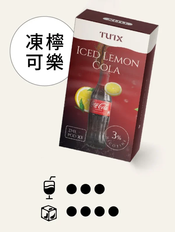 TUTX 一代通用煙彈 陶瓷芯高解析度口感定位 防漏氣道結構結合多款主機適配性 打造高 CP 值替換選擇