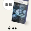 TUTX 一代通用煙彈 陶瓷芯高解析度口感定位 防漏氣道結構結合多款主機適配性 打造高 CP 值替換選擇