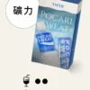 TUTX 一代通用煙彈 陶瓷芯高解析度口感定位 防漏氣道結構結合多款主機適配性 打造高 CP 值替換選擇