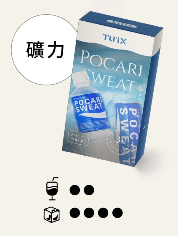 TUTX 一代通用煙彈 陶瓷芯高解析度口感定位 防漏氣道結構結合多款主機適配性 打造高 CP 值替換選擇