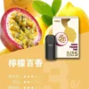 image-561 【買四盒送主機】ILIA 哩亞五代通用煙彈 全新陶瓷芯防漏升級技術 3%尼古丁鹽超濃郁順滑擊喉 台灣現貨