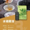 image-563 【買四盒送主機】ILIA 哩亞五代通用煙彈 全新陶瓷芯防漏升級技術 3%尼古丁鹽超濃郁順滑擊喉 台灣現貨