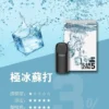 image-565 【買四盒送主機】ILIA 哩亞五代通用煙彈 全新陶瓷芯防漏升級技術 3%尼古丁鹽超濃郁順滑擊喉 台灣現貨