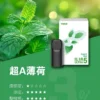 image-567 【買四盒送主機】ILIA 哩亞五代通用煙彈 全新陶瓷芯防漏升級技術 3%尼古丁鹽超濃郁順滑擊喉 台灣現貨