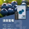 image-569 【買四盒送主機】ILIA 哩亞五代通用煙彈 全新陶瓷芯防漏升級技術 3%尼古丁鹽超濃郁順滑擊喉 台灣現貨