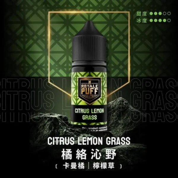 images-1-1.webp Royale Puff 注油煙油 獨家霧化鎖味技術 七款豐富調香 30mg 順暢擊喉 台灣現貨秒發
