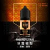 royale-puff-02-1.webp Royale Puff 注油煙油 獨家霧化鎖味技術 七款豐富調香 30mg 順暢擊喉 台灣現貨秒發