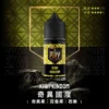 royale-puff-03-1.webp Royale Puff 注油煙油 獨家霧化鎖味技術 七款豐富調香 30mg 順暢擊喉 台灣現貨秒發