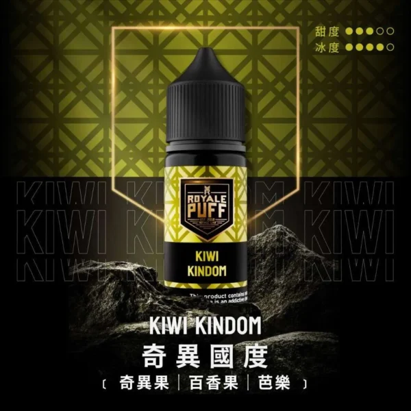 royale-puff-03-1.webp Royale Puff 注油煙油 獨家霧化鎖味技術 七款豐富調香 30mg 順暢擊喉 台灣現貨秒發