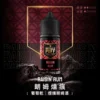 royale-puff-05-1.webp Royale Puff 注油煙油 獨家霧化鎖味技術 七款豐富調香 30mg 順暢擊喉 台灣現貨秒發